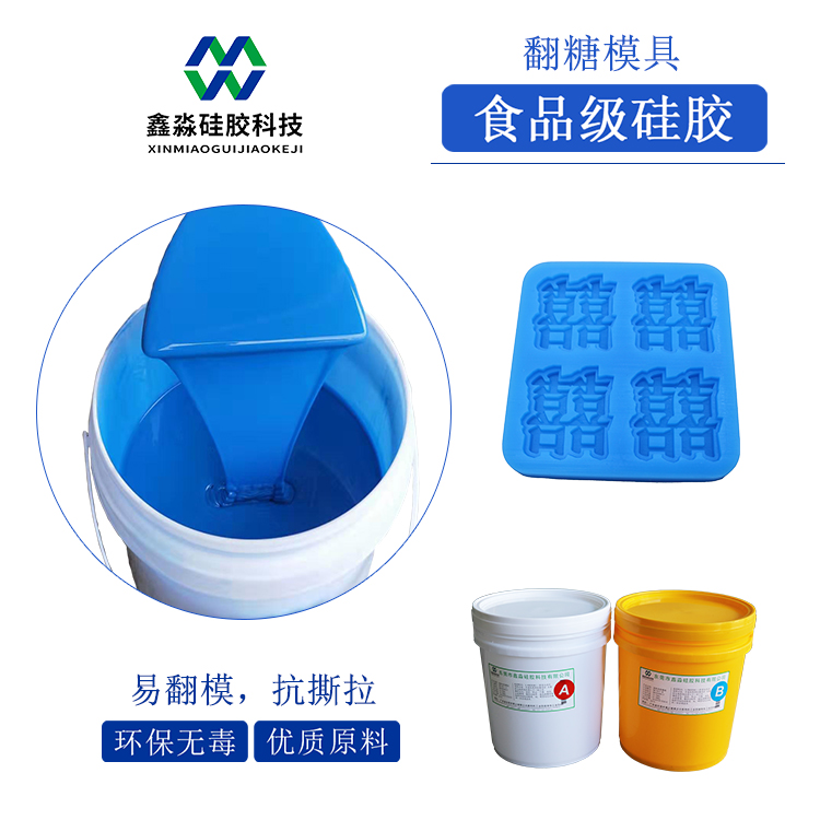 翻模硅膠，翻模次數(shù)與價格成正比？