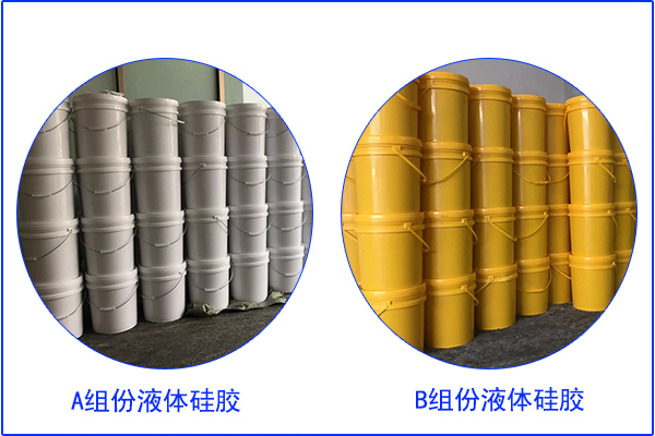 快速備貨，4噸雙組份AB液體硅膠走起