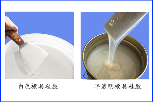 與眾不同的黑色模具硅膠，你懂嗎？