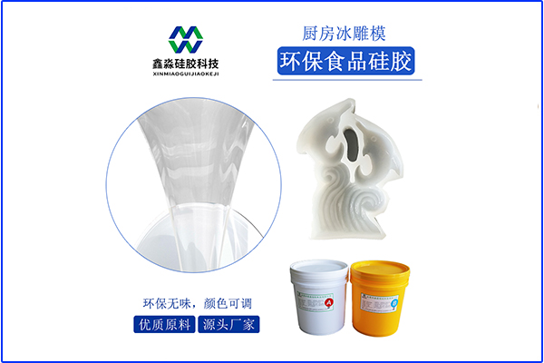 非常時(shí)期，高質(zhì)量液體硅膠炙手可熱